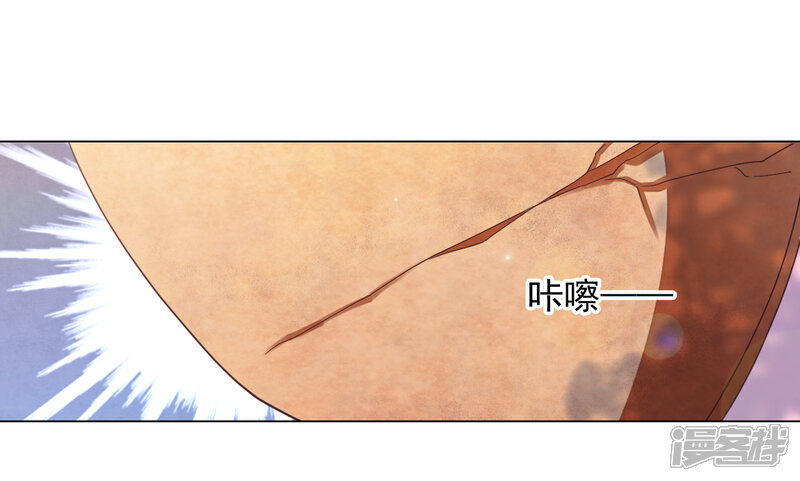 《穿回古代做国宝》第44话 谁敢动我们将军？！ 第7页