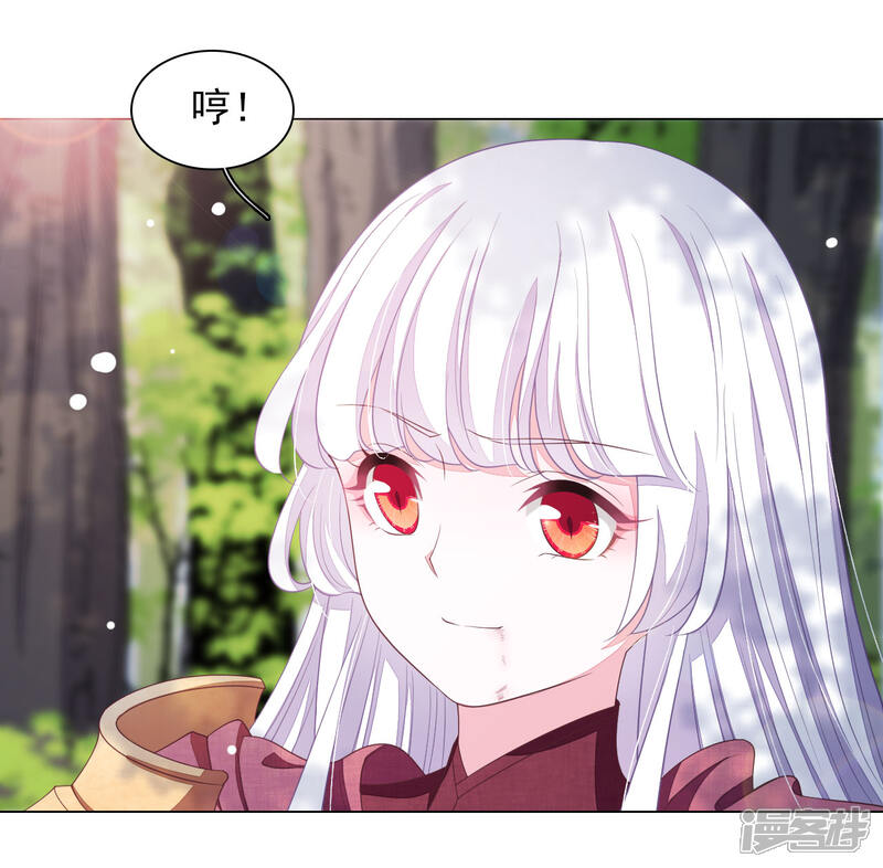 《穿回古代做国宝》第47话 要结束了吗？ 第12页