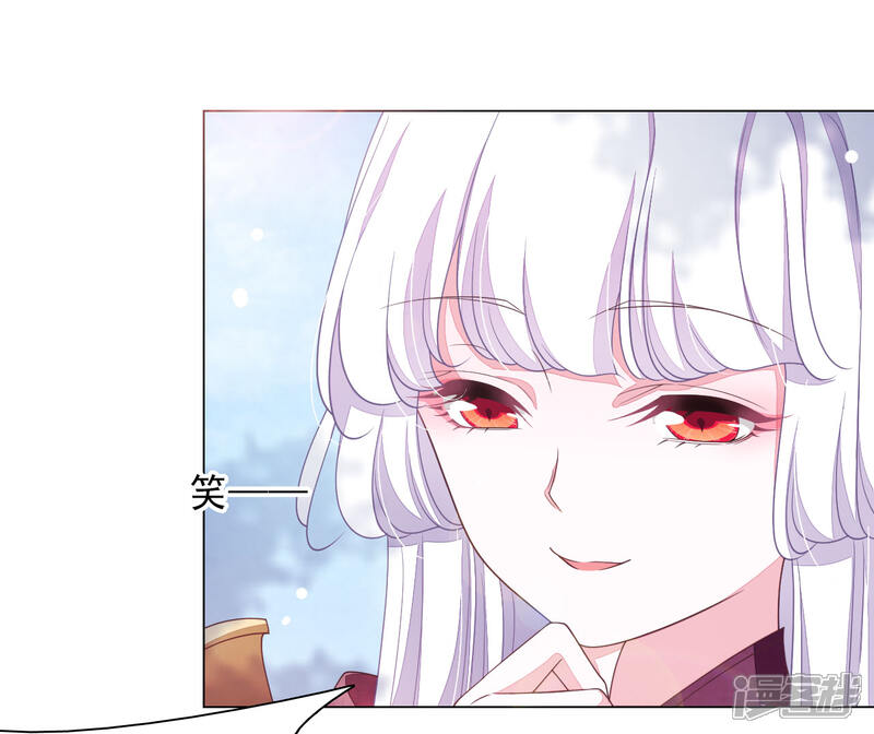 《穿回古代做国宝》第47话 要结束了吗？ 第13页