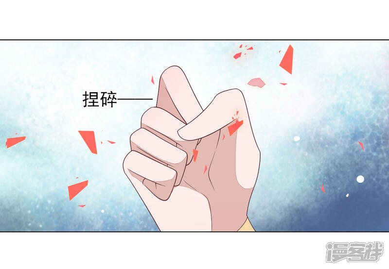 《穿回古代做国宝》第47话 要结束了吗？ 第17页