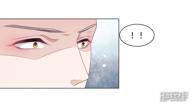 《穿回古代做国宝》第47话 要结束了吗？ 第19页