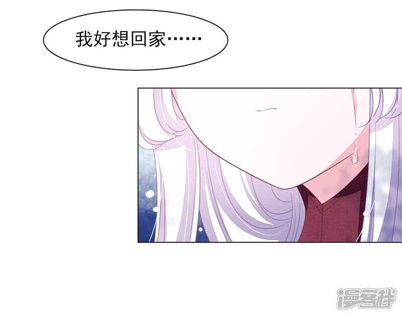 《穿回古代做国宝》第47话 要结束了吗？ 第25页