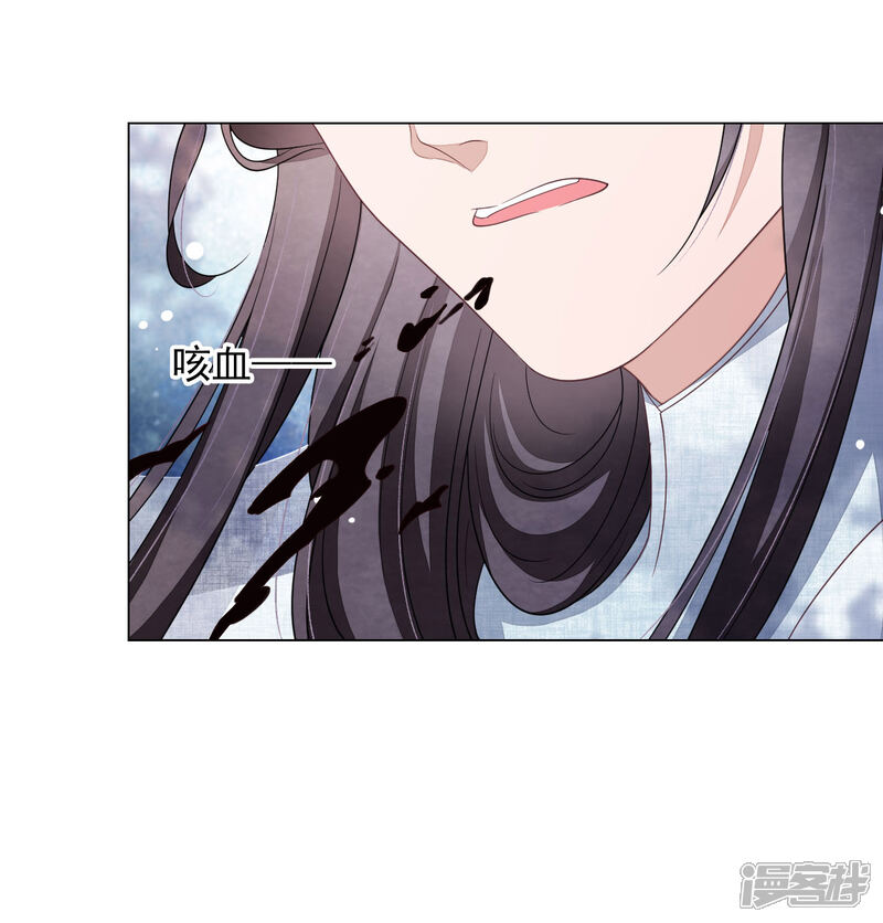 《穿回古代做国宝》第47话 要结束了吗？ 第28页
