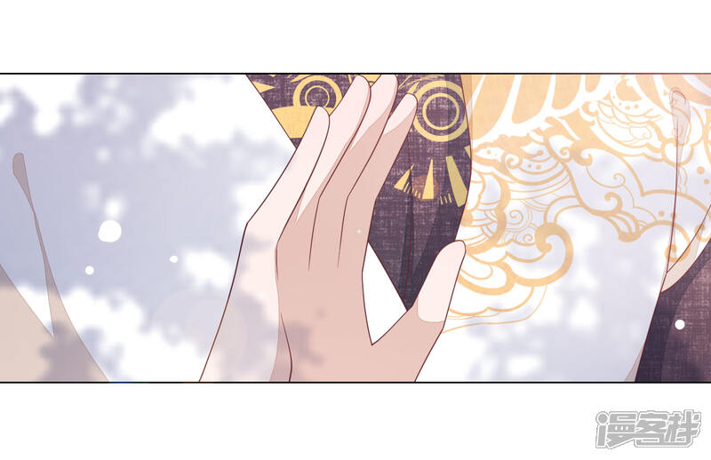 《穿回古代做国宝》第47话 要结束了吗？ 第3页