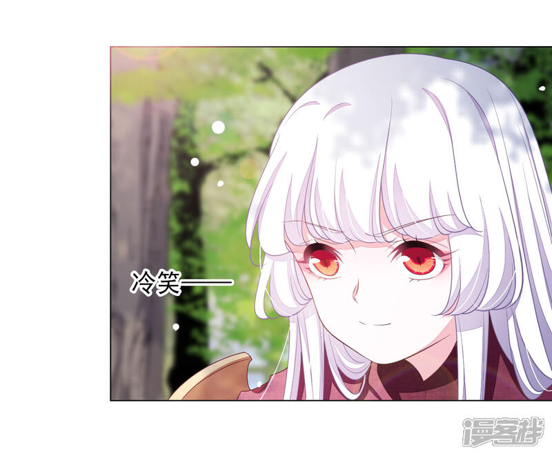 《穿回古代做国宝》第47话 要结束了吗？ 第4页