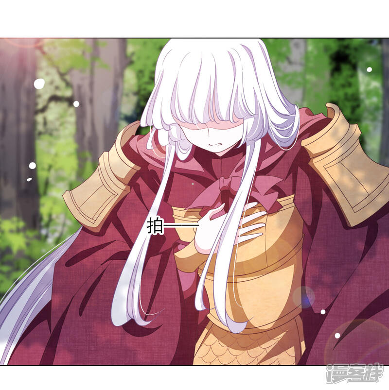 《穿回古代做国宝》第47话 要结束了吗？ 第5页