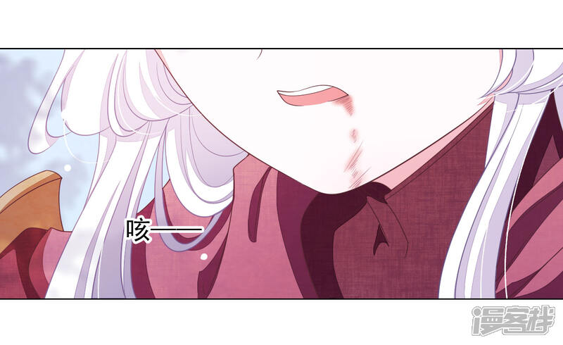 《穿回古代做国宝》第47话 要结束了吗？ 第6页