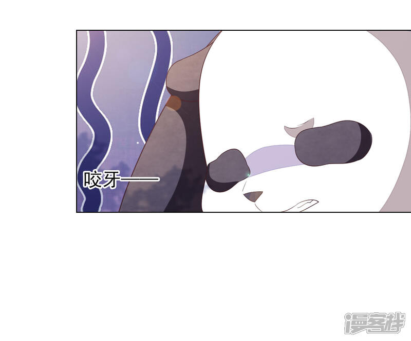 《穿回古代做国宝》第46话 是……熊精啊！ 第17页