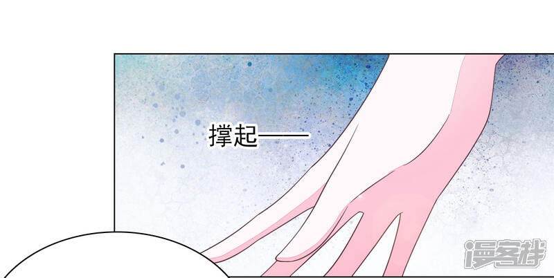 《穿回古代做国宝》第46话 是……熊精啊！ 第21页