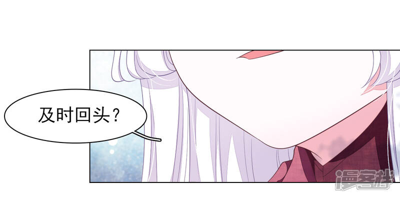《穿回古代做国宝》第46话 是……熊精啊！ 第26页