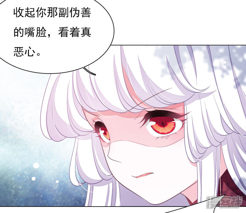 《穿回古代做国宝》第46话 是……熊精啊！ 第28页