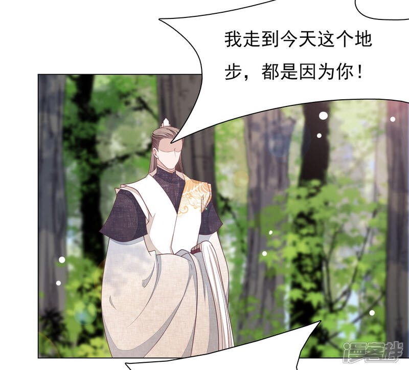 《穿回古代做国宝》第46话 是……熊精啊！ 第29页