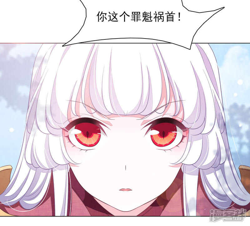 《穿回古代做国宝》第46话 是……熊精啊！ 第30页