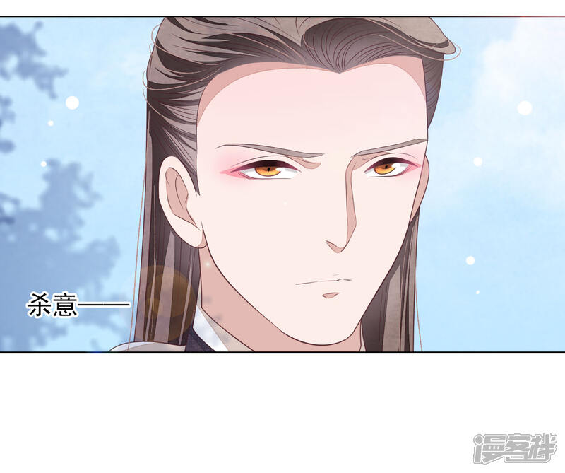 《穿回古代做国宝》第46话 是……熊精啊！ 第33页