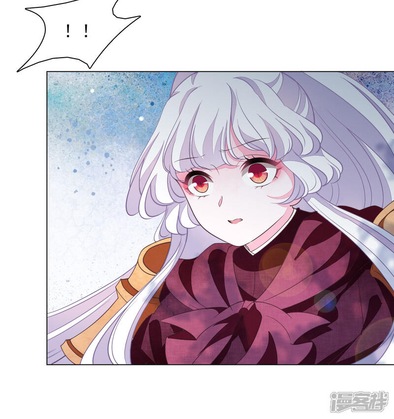 《穿回古代做国宝》第46话 是……熊精啊！ 第4页