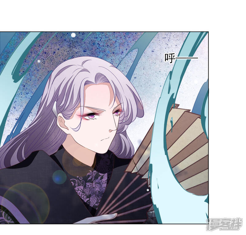 《穿回古代做国宝》第46话 是……熊精啊！ 第6页