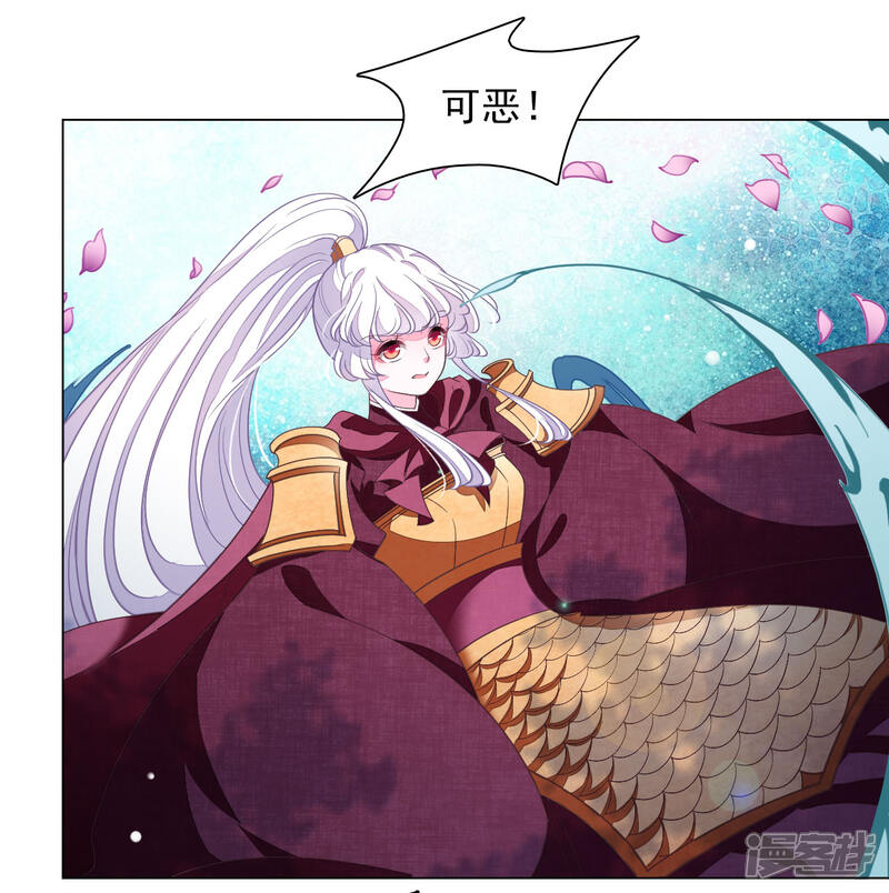 《穿回古代做国宝》第46话 是……熊精啊！ 第7页
