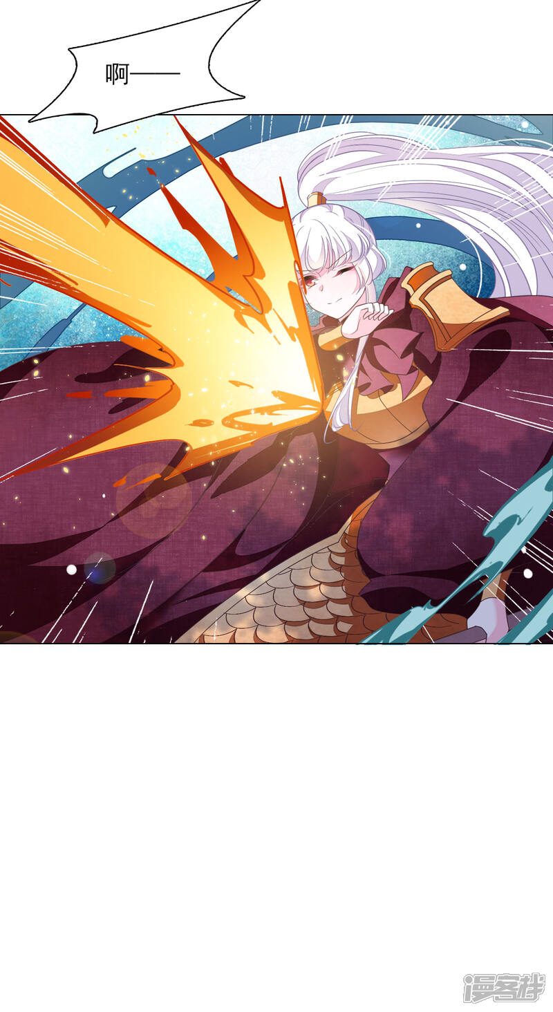 《穿回古代做国宝》第46话 是……熊精啊！ 第8页