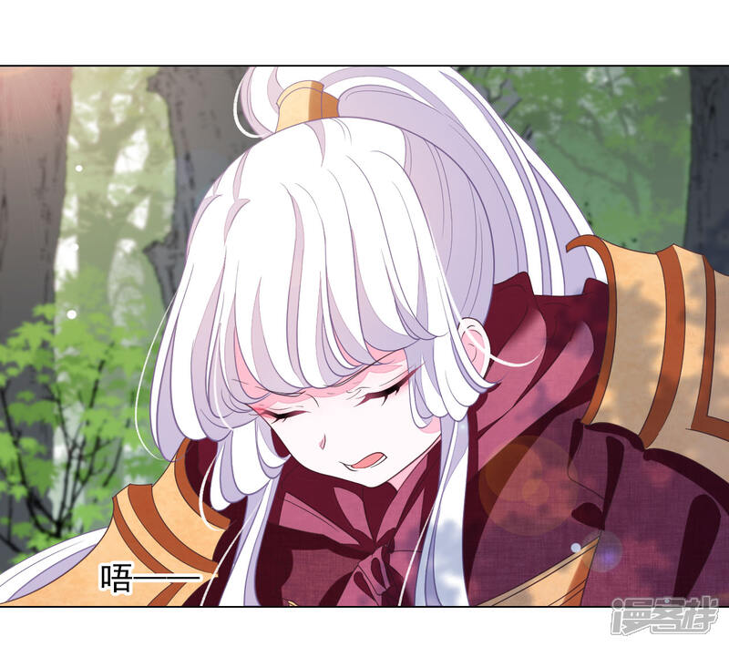 《穿回古代做国宝》第46话 是……熊精啊！ 第9页