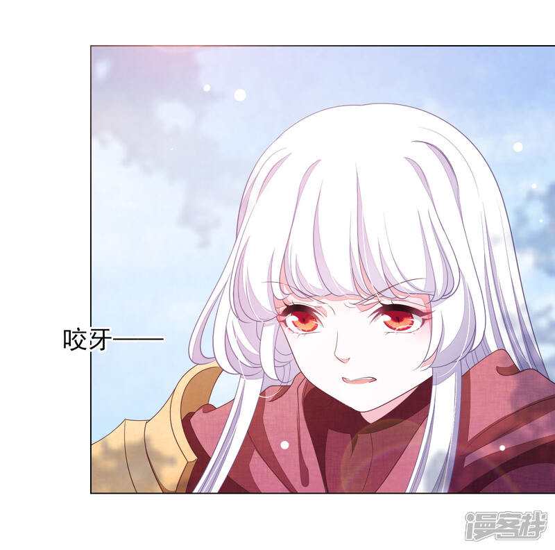 《穿回古代做国宝》第49话 最后帮你一次 第11页