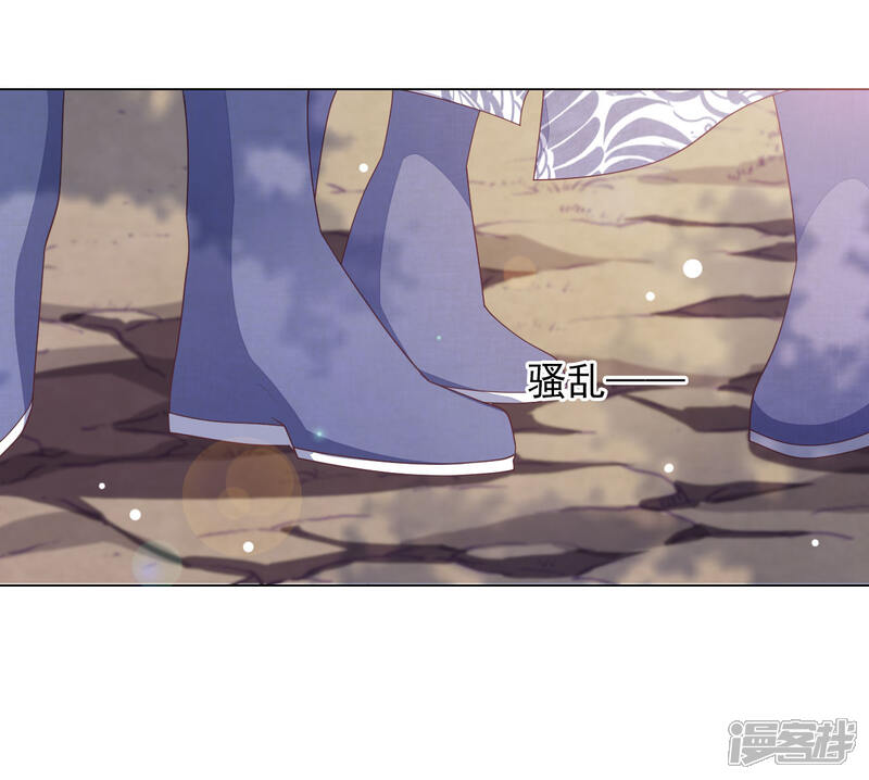 《穿回古代做国宝》第49话 最后帮你一次 第15页