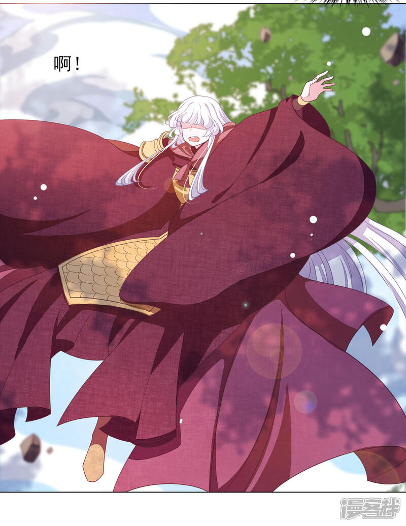 《穿回古代做国宝》第49话 最后帮你一次 第26页