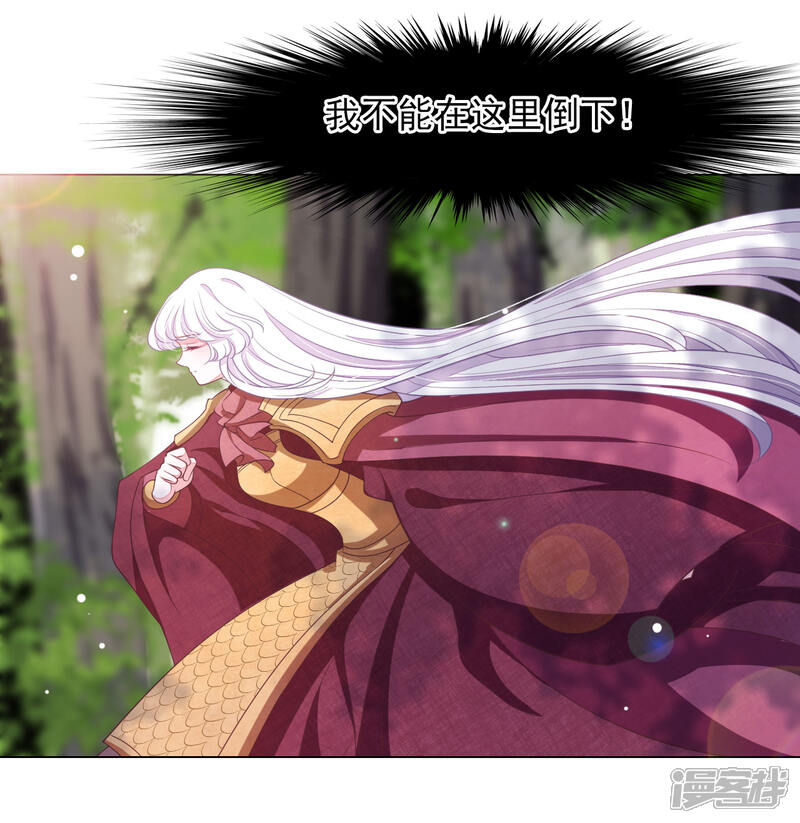 《穿回古代做国宝》第49话 最后帮你一次 第37页