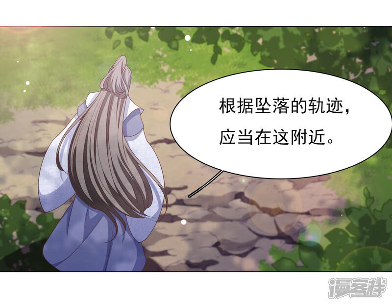 《穿回古代做国宝》第49话 最后帮你一次 第38页