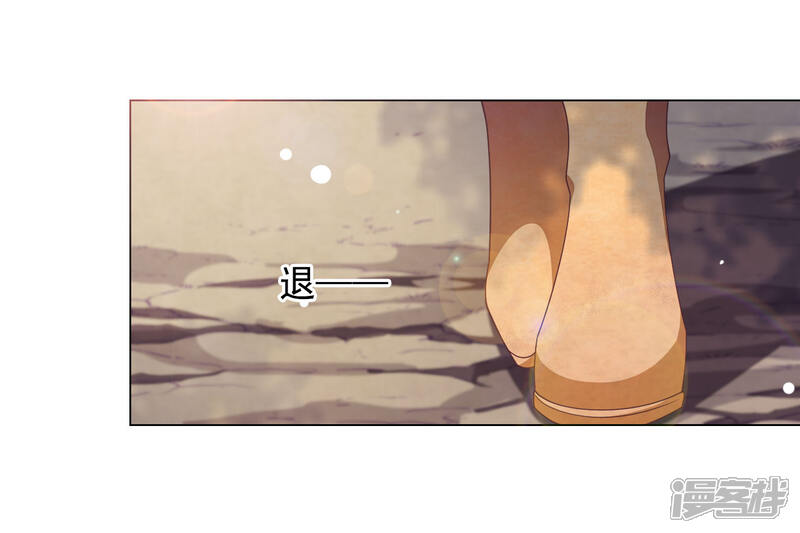 《穿回古代做国宝》第49话 最后帮你一次 第7页