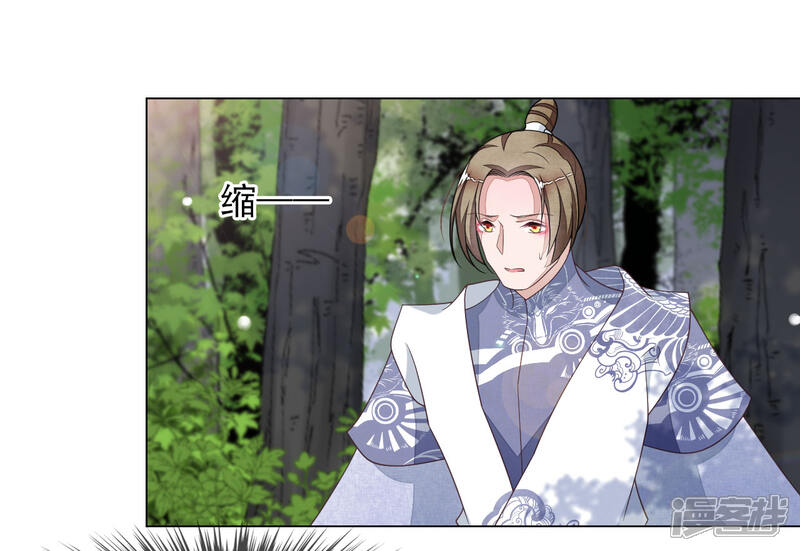 《穿回古代做国宝》第48话 我不能退！ 第12页
