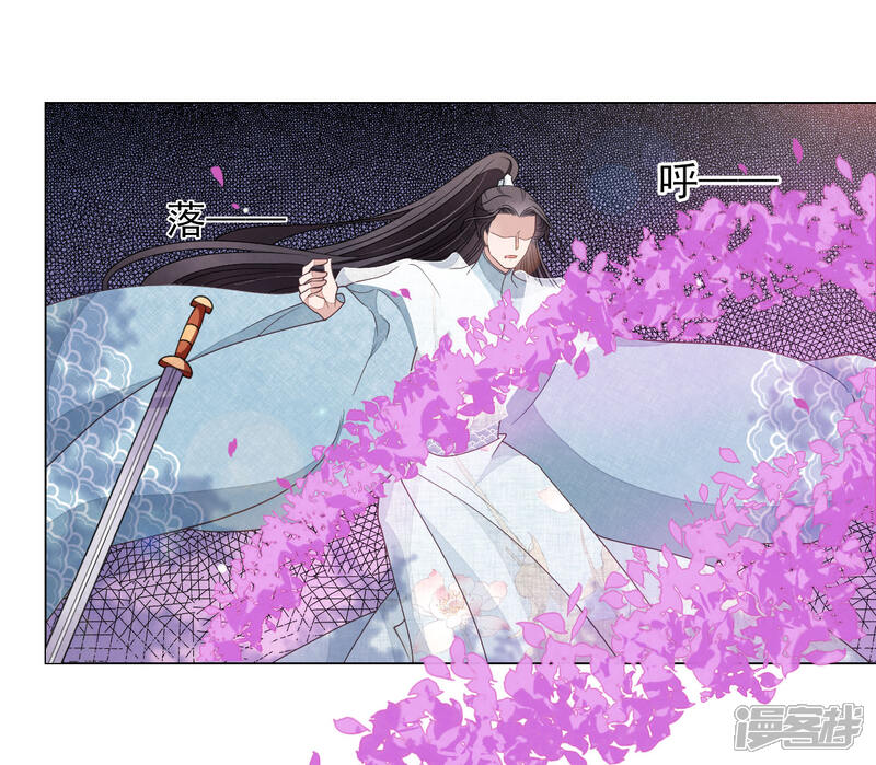 《穿回古代做国宝》第48话 我不能退！ 第27页