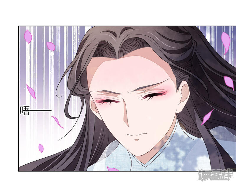 《穿回古代做国宝》第48话 我不能退！ 第29页