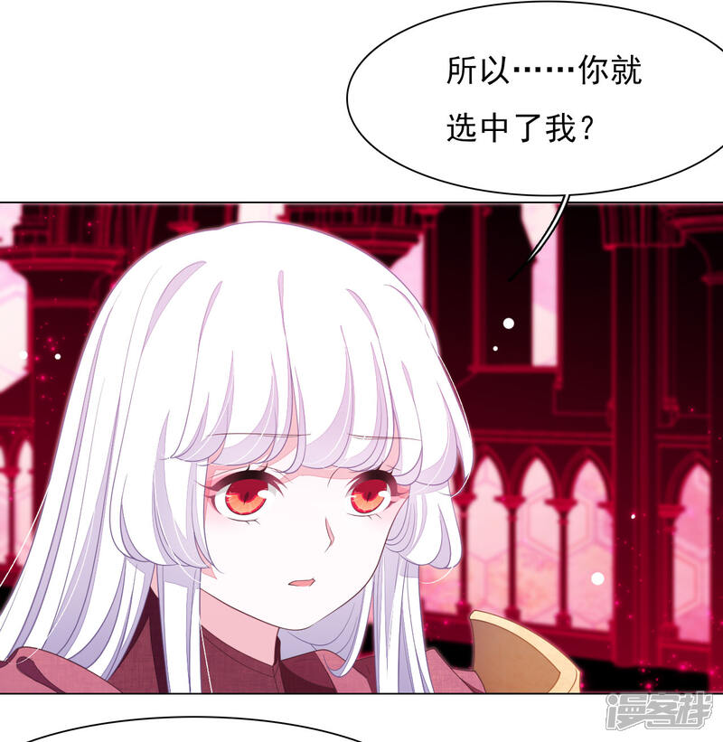 《穿回古代做国宝》第51话 小瑜的选择 第11页