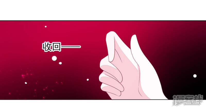 《穿回古代做国宝》第51话 小瑜的选择 第22页