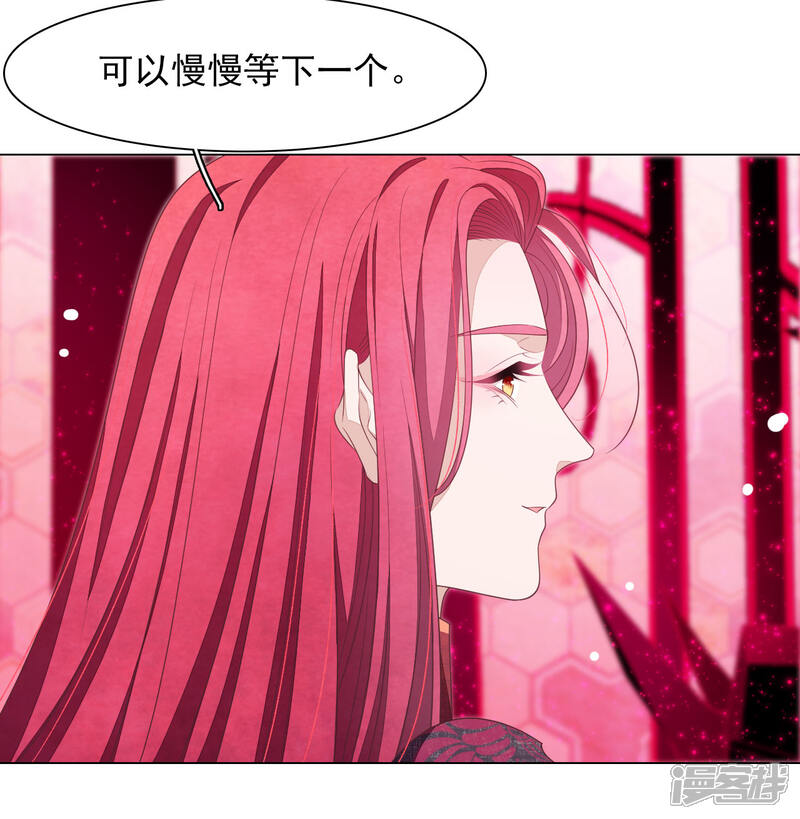《穿回古代做国宝》第51话 小瑜的选择 第24页