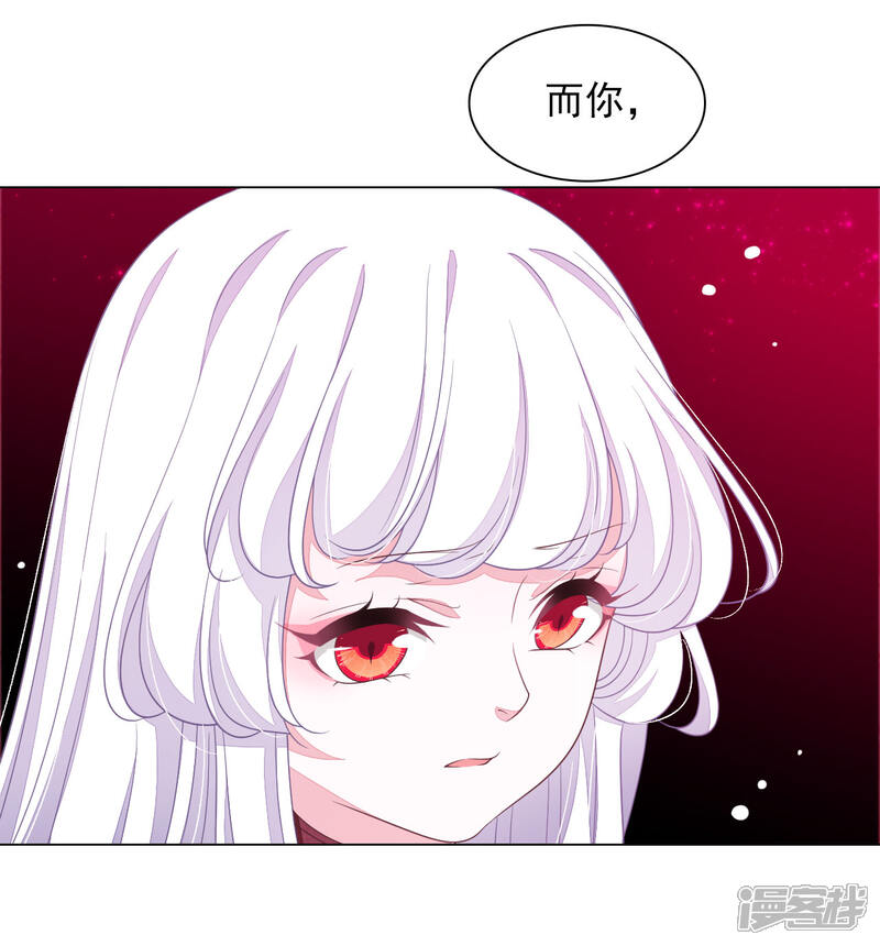 《穿回古代做国宝》第51话 小瑜的选择 第25页