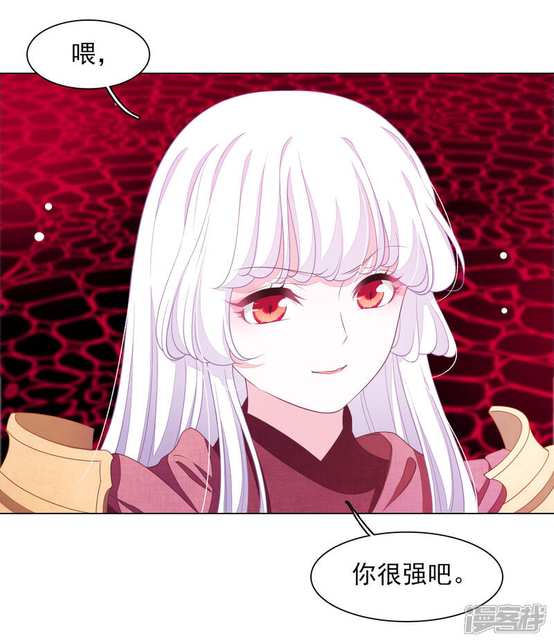 《穿回古代做国宝》第51话 小瑜的选择 第29页