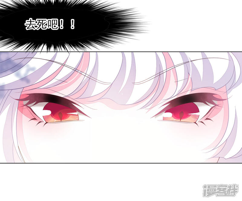 《穿回古代做国宝》第51话 小瑜的选择 第38页