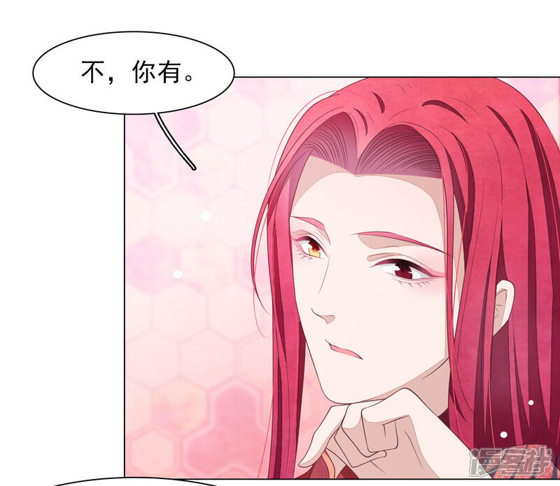 《穿回古代做国宝》第51话 小瑜的选择 第4页
