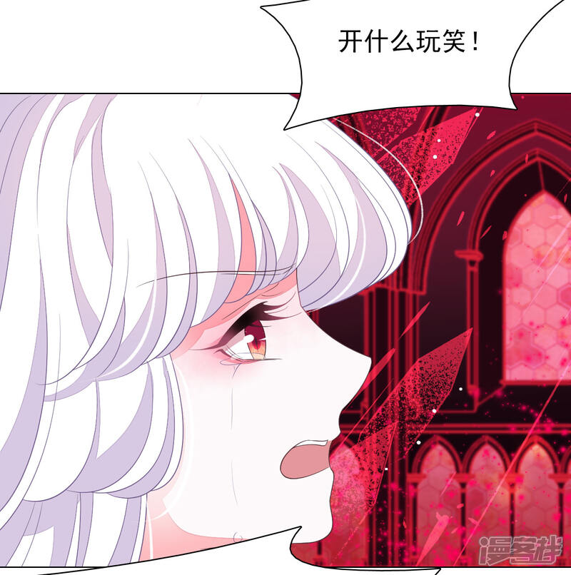 《穿回古代做国宝》第50话 我们又见面了 第23页