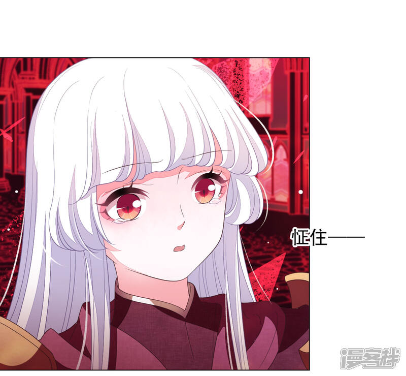 《穿回古代做国宝》第50话 我们又见面了 第26页