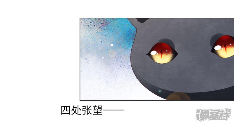《穿回古代做国宝》第50话 我们又见面了 第4页
