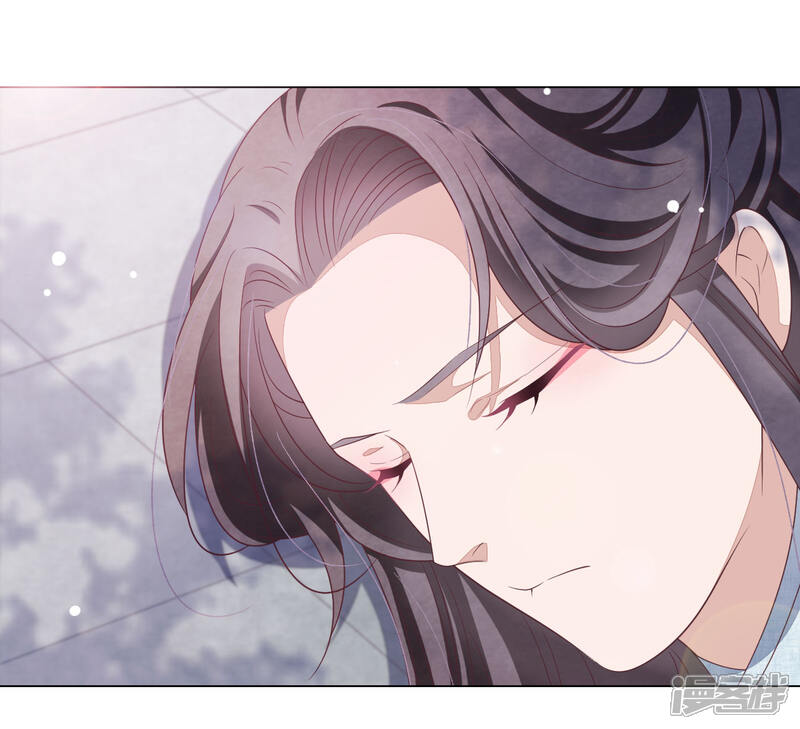 《穿回古代做国宝》第53话 妖界之主 第11页