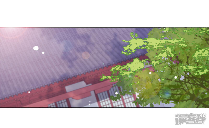 《穿回古代做国宝》第53话 妖界之主 第12页