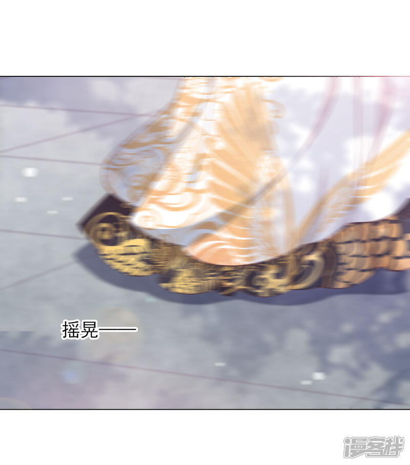 《穿回古代做国宝》第53话 妖界之主 第6页