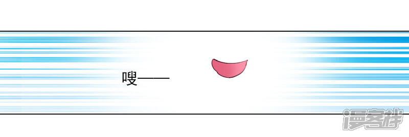 《穿回古代做国宝》第52话 剑宗传人 第19页