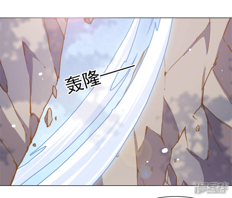 《穿回古代做国宝》第52话 剑宗传人 第36页