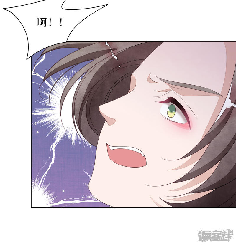 《穿回古代做国宝》第54话 欺软怕硬 第10页