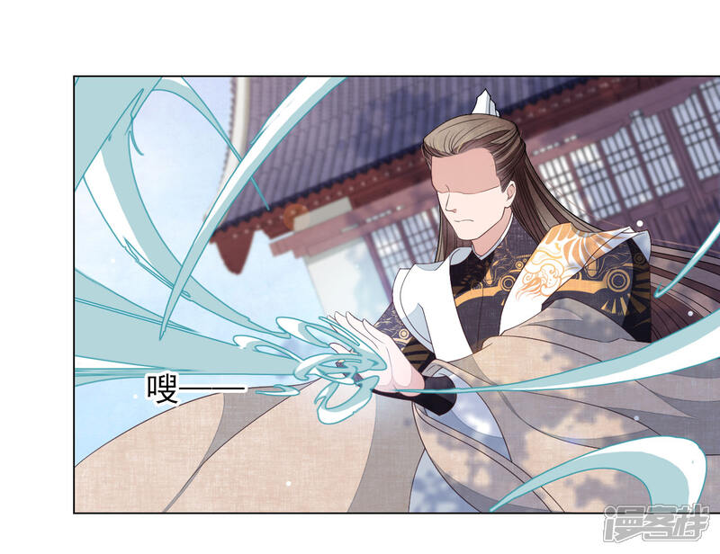 《穿回古代做国宝》第54话 欺软怕硬 第11页