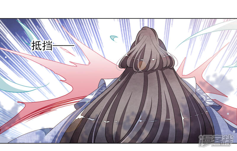 《穿回古代做国宝》第54话 欺软怕硬 第12页